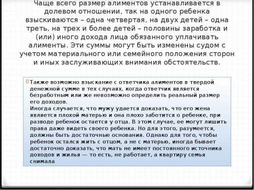 При этом суд учитывает материальное, семейное положение сторон, а также иные обстоятельства, заслуживающие внимание