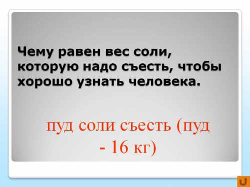 Спала в сутки по минут он заваливался спать в вечера