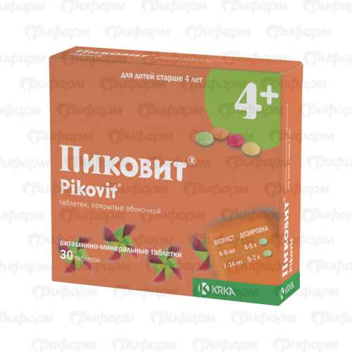 В влияет на выработку антител, ускоряет метаболизм в клетках, способствует лучшему усвоению других витаминов