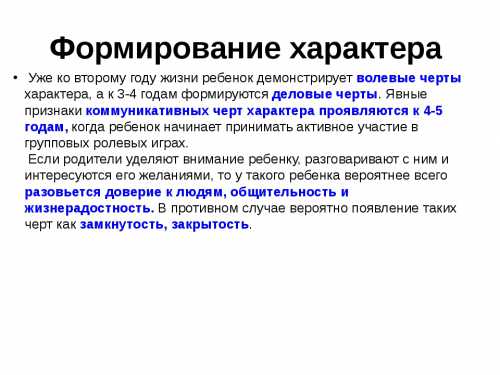 Если человек подтянут, бодр, жизнерадостный, приветливый, имеет опрятный вид это говорит о его внутренней собранности, организованности, целеустремленности, воспитанности, доброжелательности но отношению к другим людям