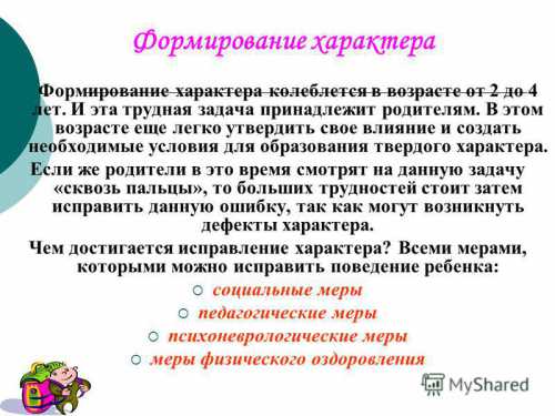 В реальной жизни, в реальных характерах реальных множество оттенков и переходов