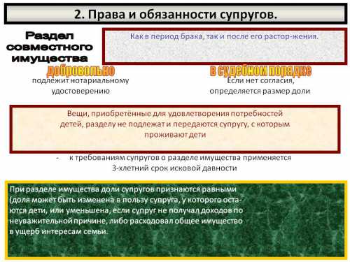 Поэтому имущество, нажитое в гражданском браке, или имущество, приобретенное совместно, поделить после расторжения подобного вида отношений будет очень сложно