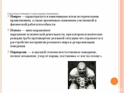 Усугубляют ситуацию постоянные головные боли, нарушения в работе сердечнососудистой системы, конфликтные ситуации с окружением