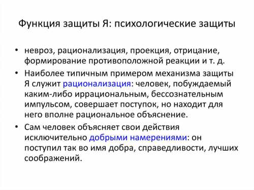 В этом момент человеку требуется медицинская помощь, чтобы он не дошел до крайних мер