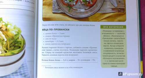 Ежедневный рацион должен включать употребления йогуртов, кефира и прочих продуктов