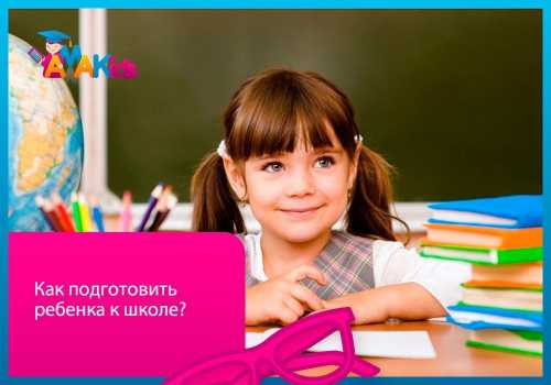 И в этом тоже большую помощь могут оказать родители