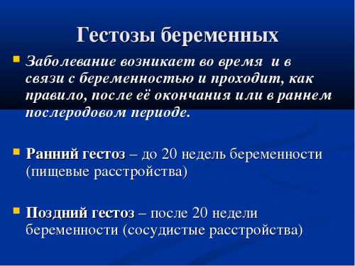 Именно поэтому на каждом приеме доктор замеряет беременной давление на обеих руках, записывает показания, сравнивает их с предыдущими значениями