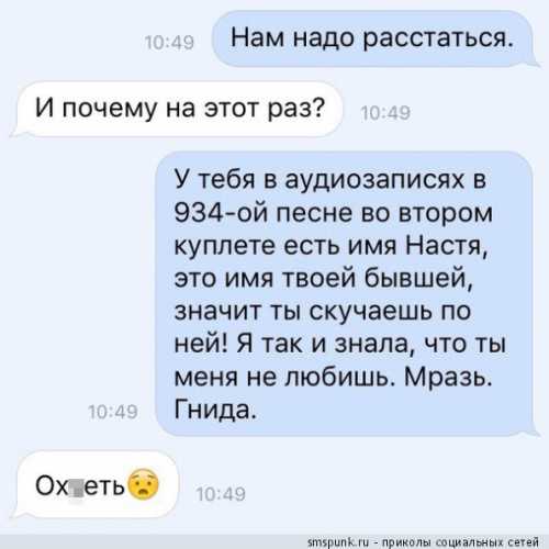 Это может серьезно травмировать его психику