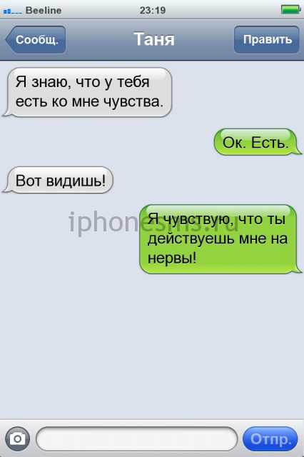 Воспользуйтесь следующими советами для того, чтобы правильно составить диалог