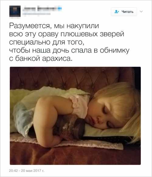А у меня есть воспоминания как родители, думая, что я сплю, пыхтели друг на друге