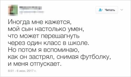 В этом возрасте ребенок уже может подавить свои эмоции страх, испуг, желание громко расплакаться, поэтому он может длительное время наблюдать подслушивать за родителями, не будучи при этом замеченным