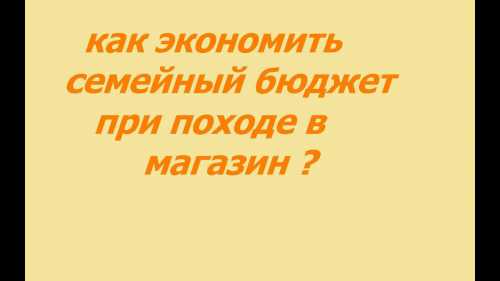 Шоппинг, конечно же, лучшее средство для поднятия настроения, но непозволительные для вас траты могут вызвать еще больший стресс после осознания размера образовавшейся дыры в бюджете
