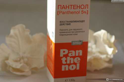 Пантенол для волос провитамин В5, спрей, крем
