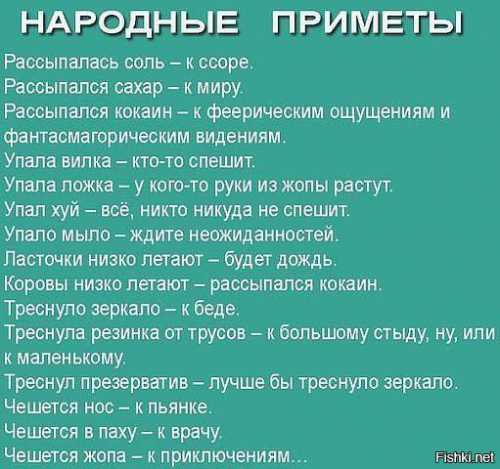 Для справки
