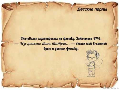 Мальчик плохой