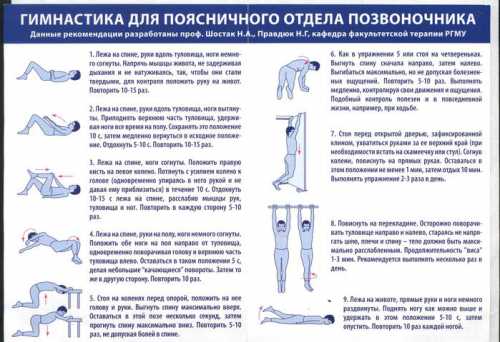 Поочередно делать каждой конечностью не менее восьми раз