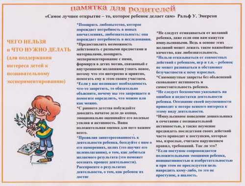 Однако перед этим постарайтесь пон