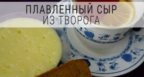 Не стоит ждать минут в мыслях, что продукт вотвот начнет плавиться