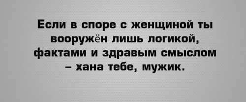 Апелляция к здравому смыслу неизбежна в гуманитарных науках, вплетенных в историческую традицию и являющихся не только ее пониманием, но и ее продолжением