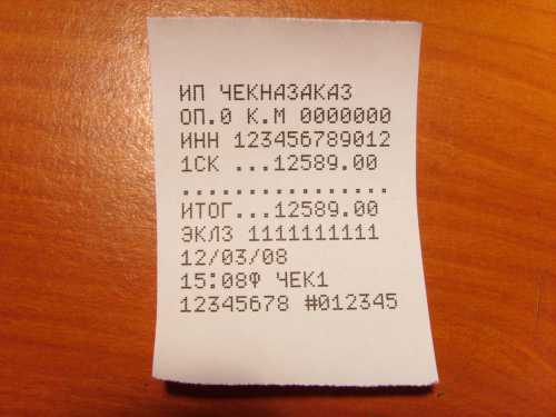 В принтере запрограммировано несколько шрифтов неизменного размера