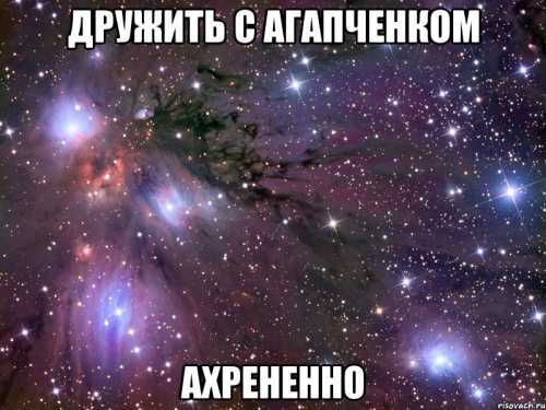 Денис