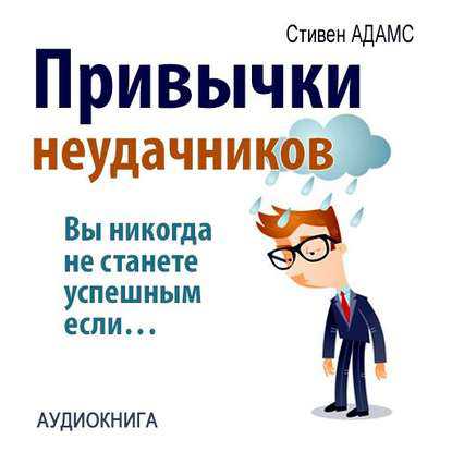 Вместе стем сравнение необходимо нам для того, чтобы оценить собственный рост